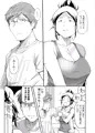 ちょうどいい女