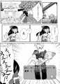 クッキングチルノ 0