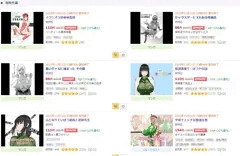 宣伝