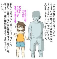 妄想シチュエーション010