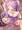 ふーやーちゃん