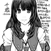 「千歳-Chitose-」の千歳さんを描いてみた。