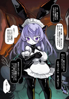 異種肌魔族の女の子の突起という突起をこねくりまわすCG集