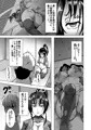 『心屠拷憐惨』デジタル版販売開始！