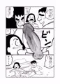 【告知】連ちゃんパパ本販売開始！