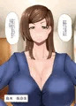 ムチムチ２コマシリーズ
