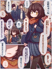 🦊🧣『デート前なのに夕飯に誘うなんて、センスないね』