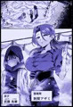 霊媒師に生やされでしのふたなり復讐