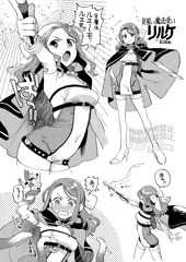 見習い魔法使いリルケVSエロ触手