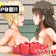 新しい漫画できまんた