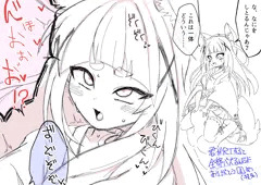 赦葉ちゃんにずぞぞぞ
