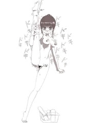 セルフ放置プレイごっこ