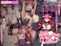 モーションコミック版 配信開始のお知らせ