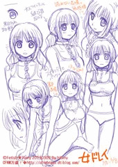 アンドロイドに管理された世界★女ドレイ