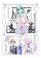 過去作 ふたなり洗脳調教街の日常_前編 1/23