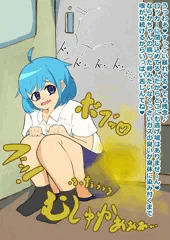 ロッカーを使ったおなら責めをするうちのこ
