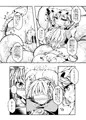 狩りの尾時間･陸.5