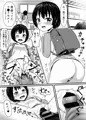 JC1年生によるJSプレイ