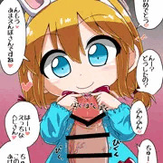 あけたりおめでたかったりするやつ
