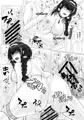 【新刊】ヒミツのセラピー