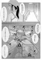 赤井マコは泳ぎたい