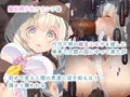 魔術師少女アカシアは鳥になった