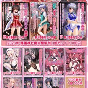 東方名華祭　おしながき＋サークルカット