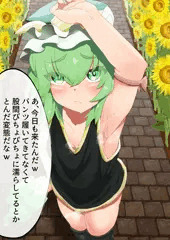 【Ｒ-18】「最近暑くなって薄着になった四季映姫さんだ」！