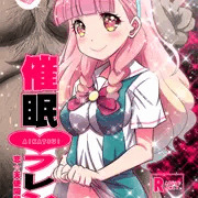 C95アイカツフレンズのエロ本出します男性向け18禁表紙