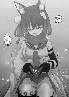 ブ