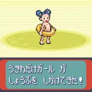 『水晶の如き混沌の海』で遊ぶには『必然の浮輪』が必要で―