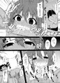 【C93】電ちゃんへの甘え方