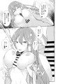 ウリを始めた巫女たち（例大祭20新刊）