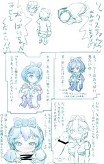 りっくすとせっくす