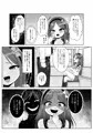 ド屑ないじめっ娘を再教育