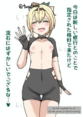 いろは