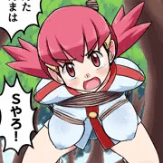 あんたＭっぽいなぁ…とは