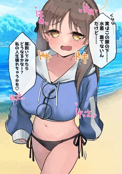 水着モエ