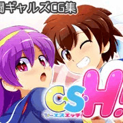 新作委託開始のお知らせです