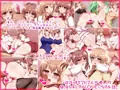 【宣伝】 新作CG集を作成しました！