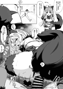 よその子OC