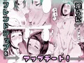 新刊ひとづまマックス！奥さまはゲーム＆セックスフレンド