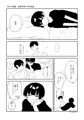 時々名前で呼んでくれる
