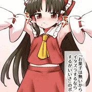 ハロウィン霊夢さん