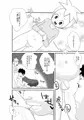 ショタちんを舐める漫画（６P）