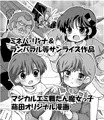 C98用カット＆レポート＆モノクロミネバ様