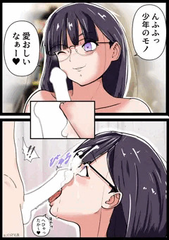 【着色版】ちょっと変わり者だけど気さくな隣のお姉さん その5