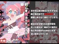 初心者魔法少女すずな１