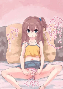 くぱぁ系妹ちゃん