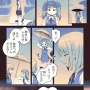 【漫画】ふたなりちゃんのひとりHを見る関係（#3）